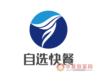 自选快餐加盟